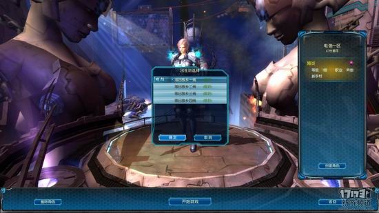 极乐空间游戏截图