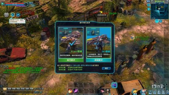 极乐空间游戏截图