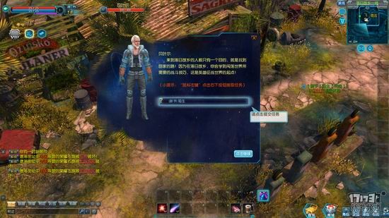 极乐空间游戏截图