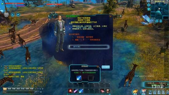 极乐空间游戏截图