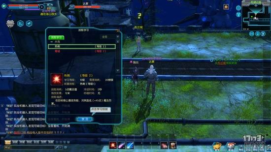 极乐空间游戏截图