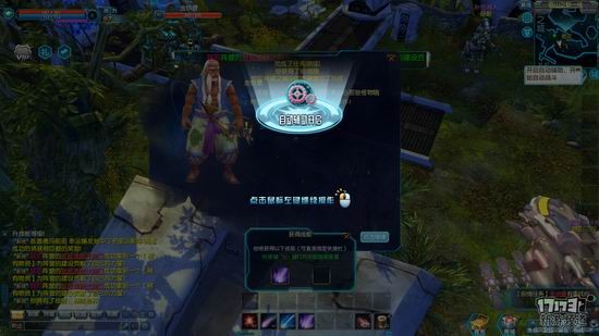 极乐空间游戏截图