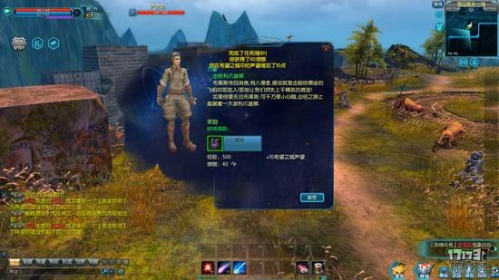 极乐空间游戏截图