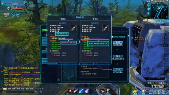 极乐空间游戏截图