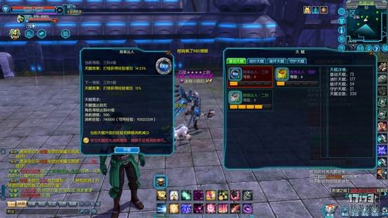 极乐空间游戏截图