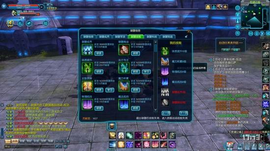 极乐空间游戏截图