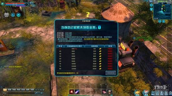 极乐空间游戏截图