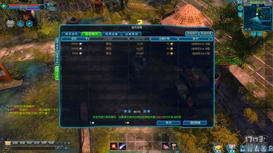 极乐空间游戏截图