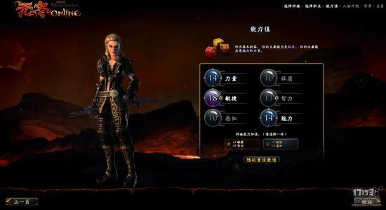 无冬Online游戏截图