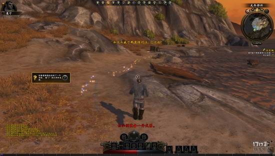 无冬Online游戏截图