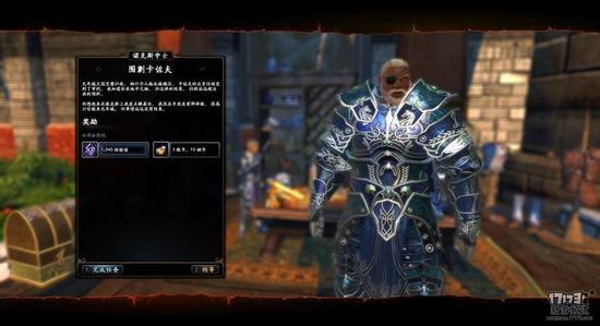 无冬Online游戏截图