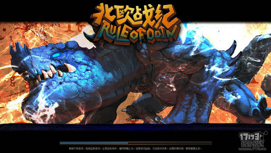 北欧战纪游戏截图