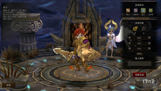 北欧战纪游戏截图