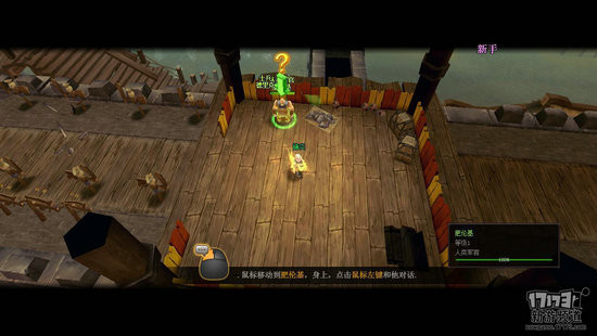 北欧战纪游戏截图