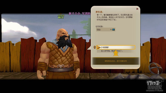 北欧战纪游戏截图