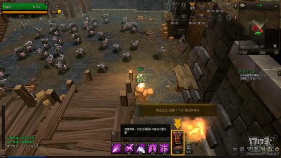 北欧战纪游戏截图