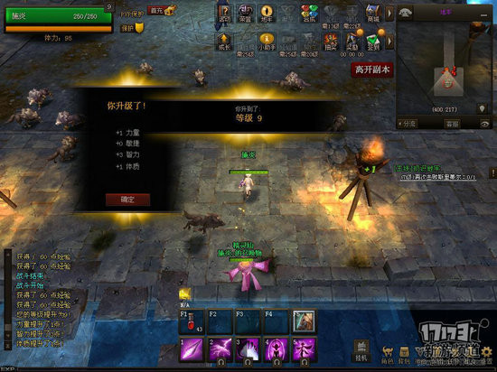 北欧战纪游戏截图