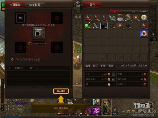 北欧战纪游戏截图