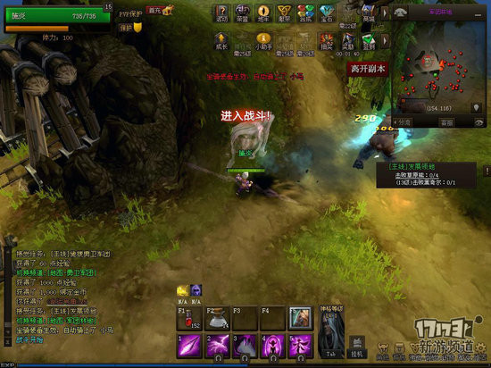 北欧战纪游戏截图