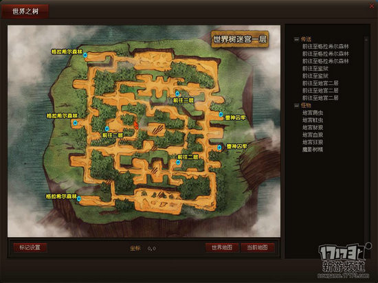 北欧战纪游戏截图