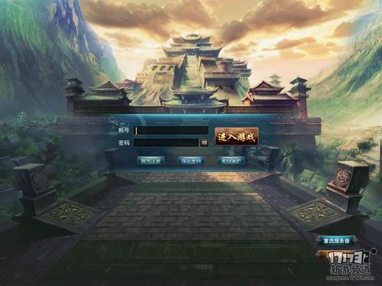 怒三国游戏截图