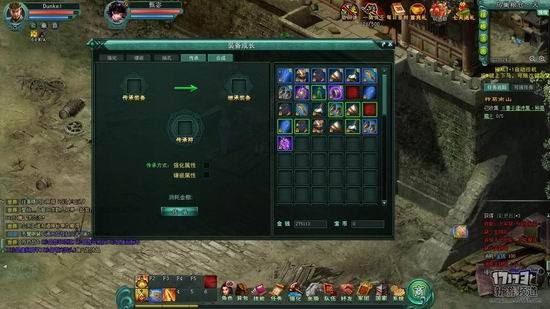 怒三国游戏截图