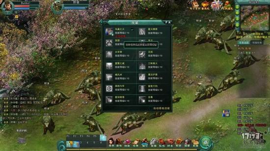 怒三国游戏截图