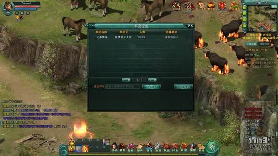 怒三国游戏截图