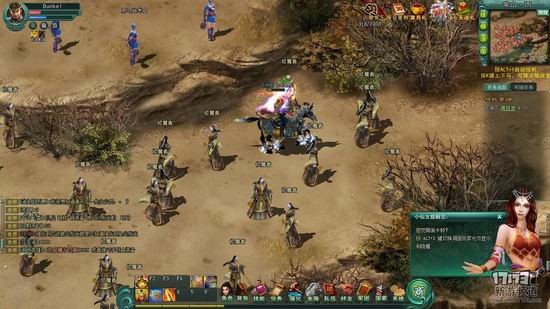 怒三国游戏截图