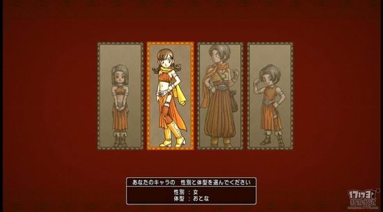 勇者斗恶龙10游戏截图