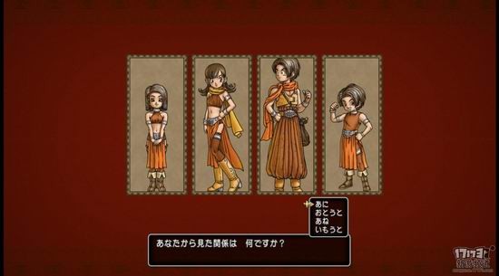 勇者斗恶龙10游戏截图