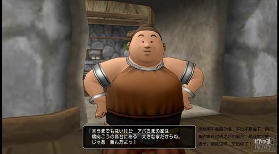 勇者斗恶龙10游戏截图