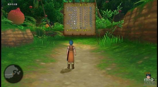 勇者斗恶龙10游戏截图