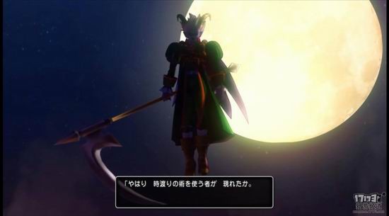 勇者斗恶龙10游戏截图