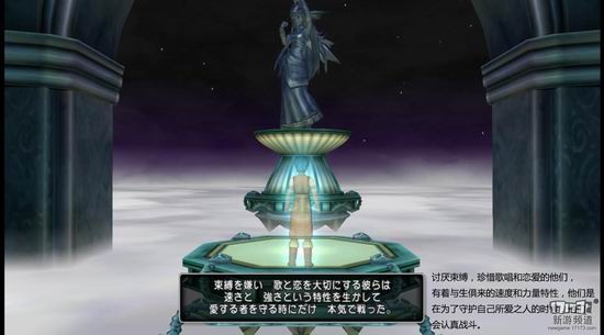 勇者斗恶龙10游戏截图