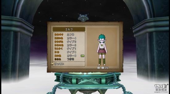 勇者斗恶龙10游戏截图