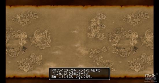 勇者斗恶龙10游戏截图