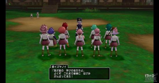 勇者斗恶龙10游戏截图