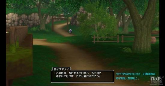 勇者斗恶龙10游戏截图