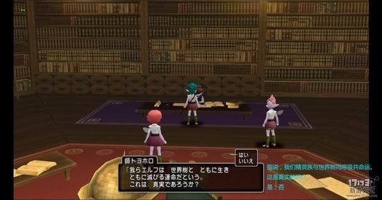 勇者斗恶龙10游戏截图