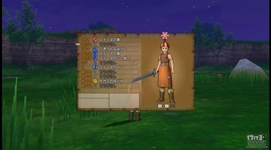 勇者斗恶龙10游戏截图