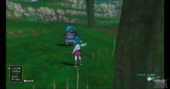 勇者斗恶龙10游戏截图