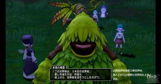 勇者斗恶龙10游戏截图