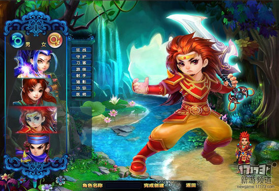 画江山游戏截图