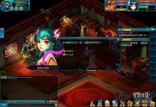 画江山游戏截图