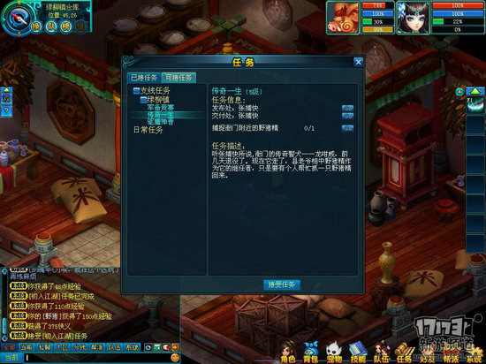 画江山游戏截图