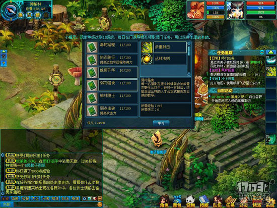 画江山游戏截图