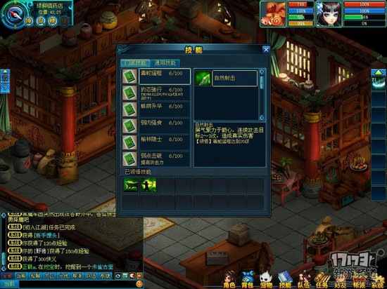 画江山游戏截图