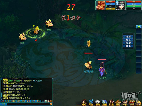 画江山游戏截图