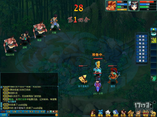 画江山游戏截图